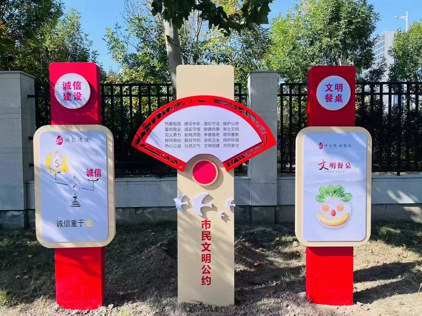 北京标识标牌