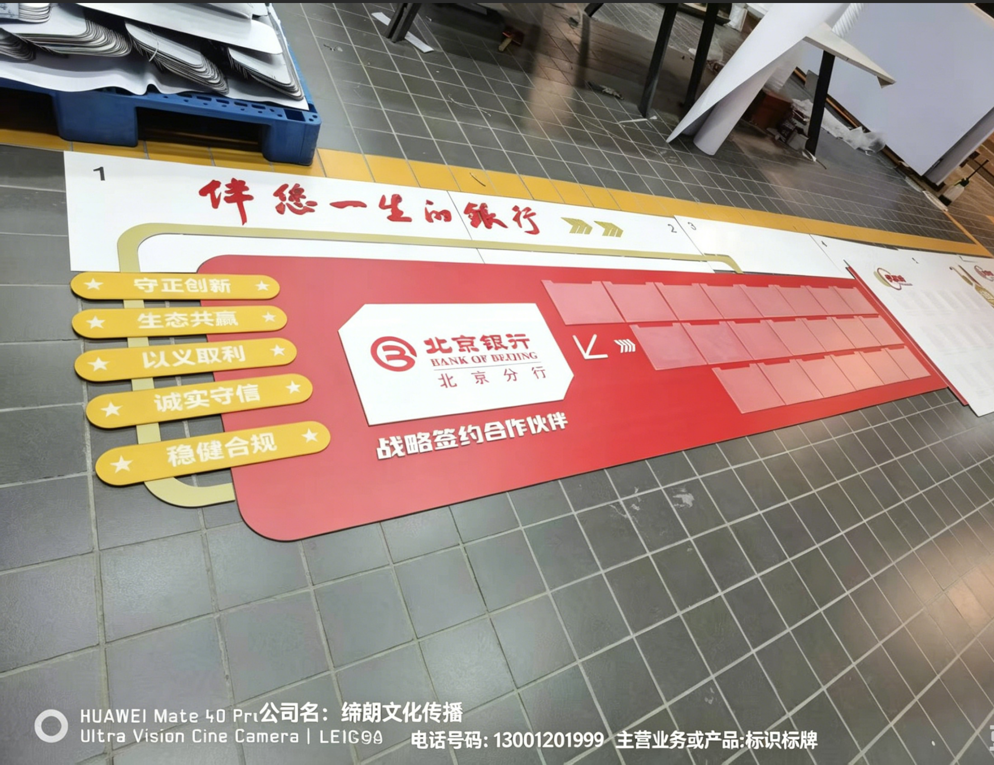 缔朗文化北京线上分站